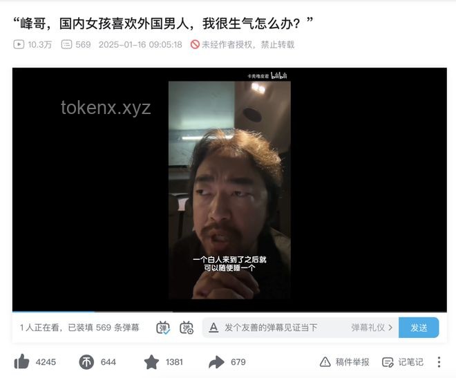 峰哥亡命天涯：人均性压抑时代的自我解脱指南